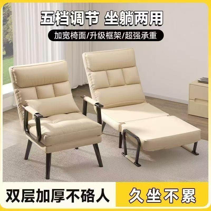 午折脑叠躺椅办公室KKV电椅休睡单人午床多功能可躺可坐靠背沙发,淘宝优惠券,粉丝福利购,淘宝优惠卷