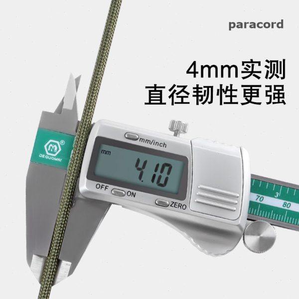 650军规10芯伞绳户外伞兵牵引救援捆绑绳晾衣绳帐篷绳登山绳绑绳,淘宝优惠券,粉丝福利购,淘宝优惠卷