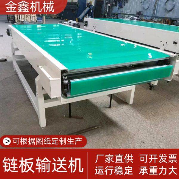 链板输送机工装包胶扣板板链输送带托盘链板输送线吨包链板输送机,淘宝优惠券,粉丝福利购,淘宝优惠卷