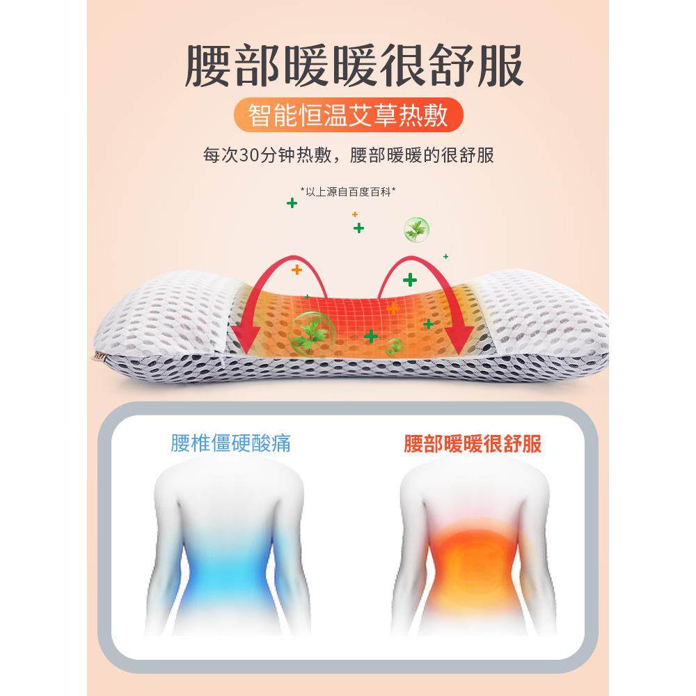 OF9D腰枕床上腰垫睡觉腰椎枕间盘突出加热按摩护腰疼垫腰靠垫睡眠,淘宝优惠券,粉丝福利购,淘宝优惠卷