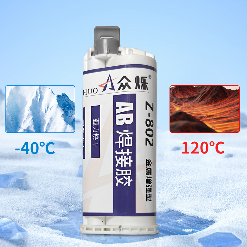 众烁Z-801/802丙烯酸强力AB胶水金属高强度焊接胶结构胶冷焊胶,淘宝优惠券,粉丝福利购,淘宝优惠卷