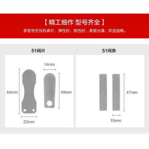 奥突斯静音无油空压机配件捷豹气泵进气阀片活塞式铁片气缸零件 - 图0