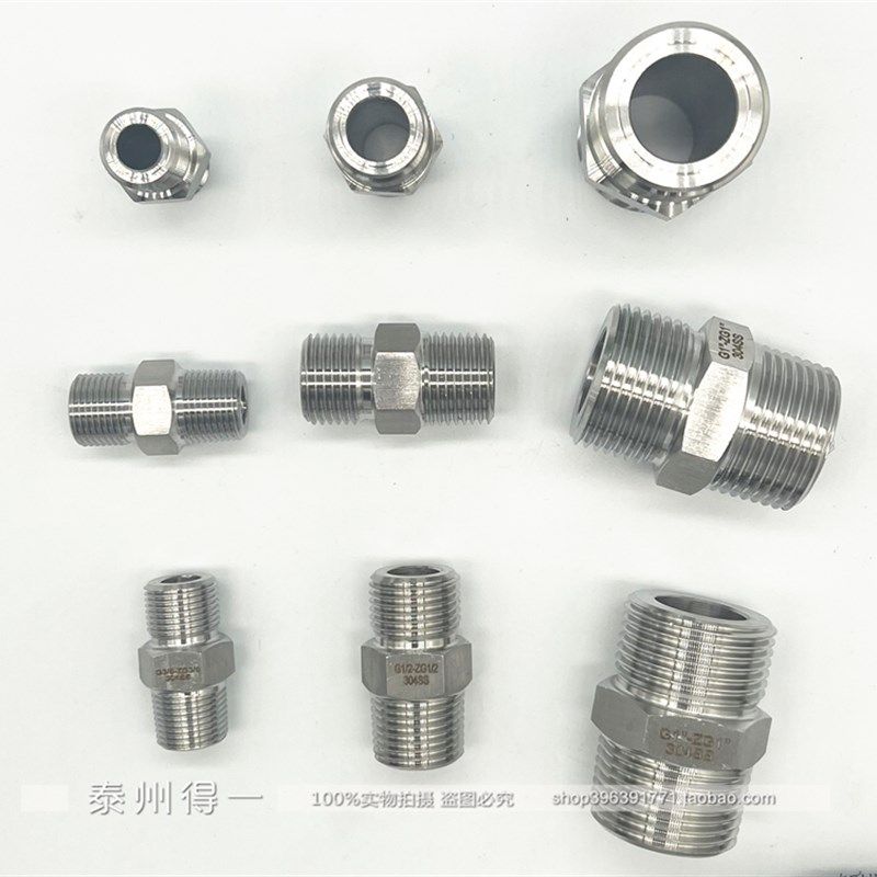 304不锈钢外六角对丝接头 G转ZG 1/8 R1/4 Rc3/8 PT1/2 3/4 1寸,淘宝优惠券,粉丝福利购,淘宝优惠卷