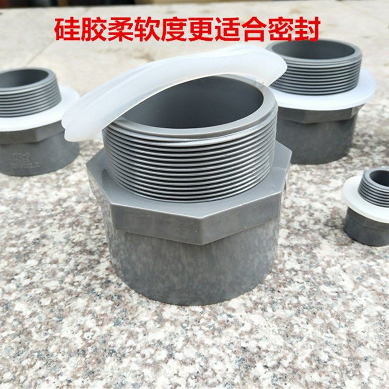 矽胶垫片垫圈防漏塑胶垫耐高温密封圈20 25 32PVC外牙直接专用,淘宝优惠券,粉丝福利购,淘宝优惠卷