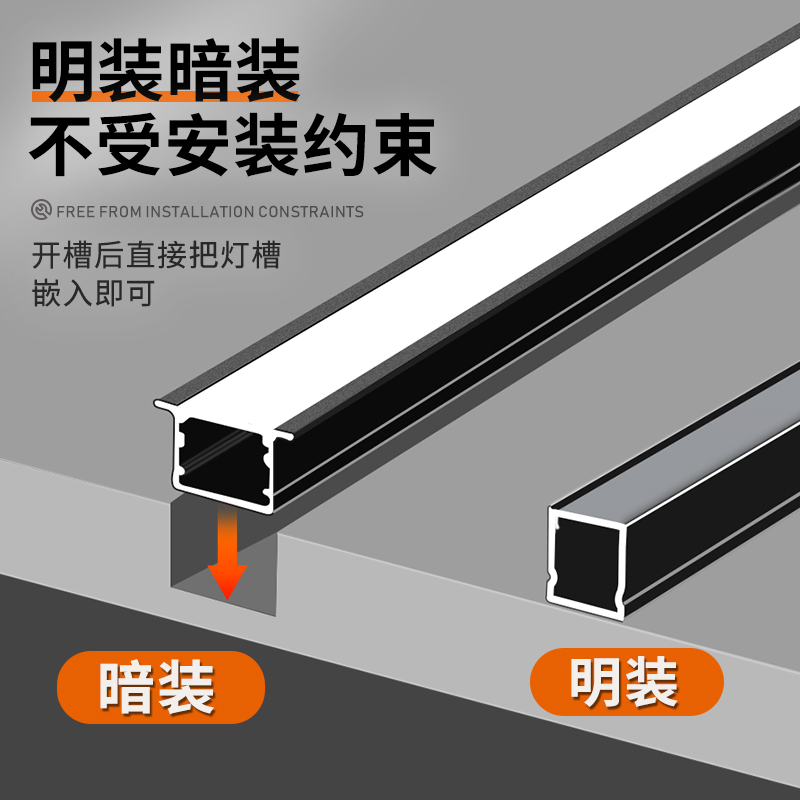 led线条灯线性灯嵌入式线形灯条形铝槽双眼皮吊顶暗装明装线型灯,淘宝优惠券,粉丝福利购,淘宝优惠卷