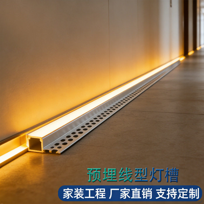 led线型灯槽线性灯双眼皮吊顶暗装led线条灯铝槽线型灯感应式控制,淘宝优惠券,粉丝福利购,淘宝优惠卷