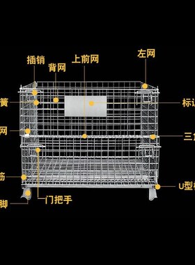 周转箱铁框工业周转筐铁折叠蝴蝶笼仓储笼铁框折叠筐仓储笼铁笼框