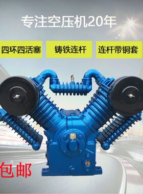 通用捷豹空压机机头高压三双缸头四缸打气泵头补胎杠头30复盛磅头
