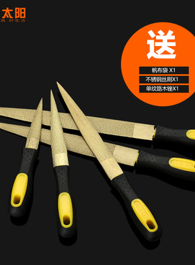 黄金锉硬木整形锉刀钢挫刀挫搓错细齿粗手工半圆打磨木工工具木锉