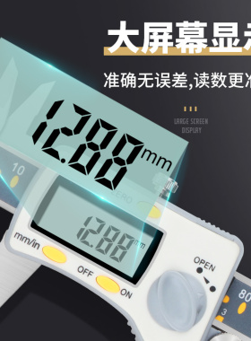 上工数显卡尺高精度游标卡尺0-150mm不锈钢电子油标卡尺0-200mm