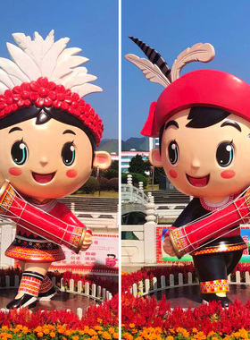 卡通Q版少数民族人物雕塑定制玻璃纤维彩绘民Q族娃娃大型广场摆件
