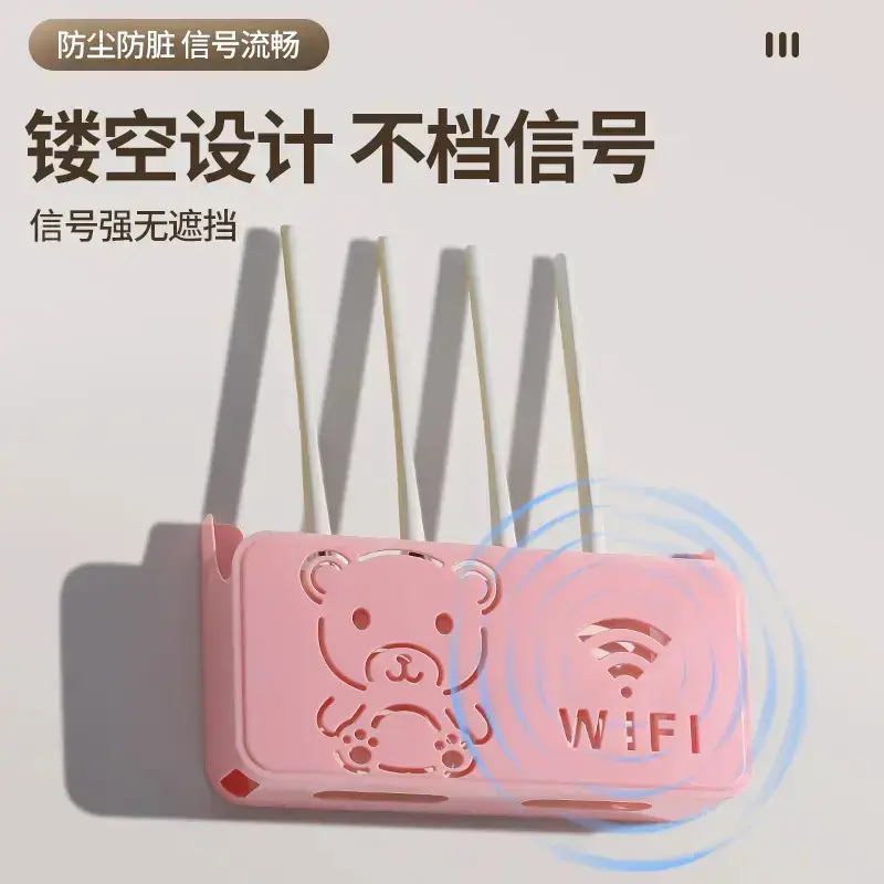 【下单立减50】其他防水材料可爱小熊路由器壁挂式wifi机顶盒KF,淘宝优惠券,粉丝福利购,淘宝优惠卷