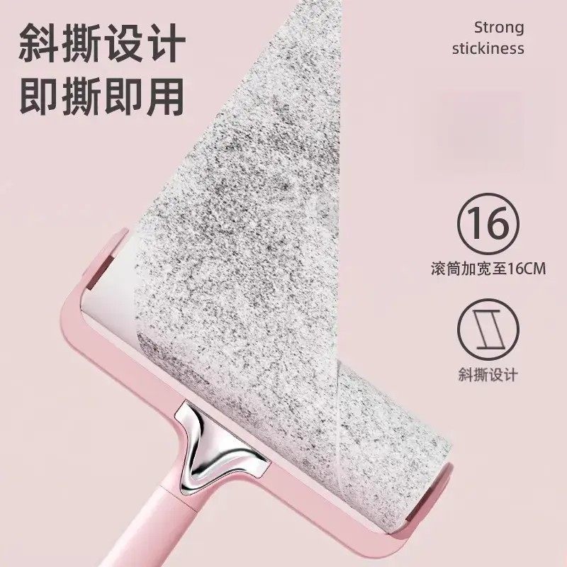 【下单立减50】粘毛器滚筒床上头发清理滚刷黏家用衣服去猫毛XD - 图0