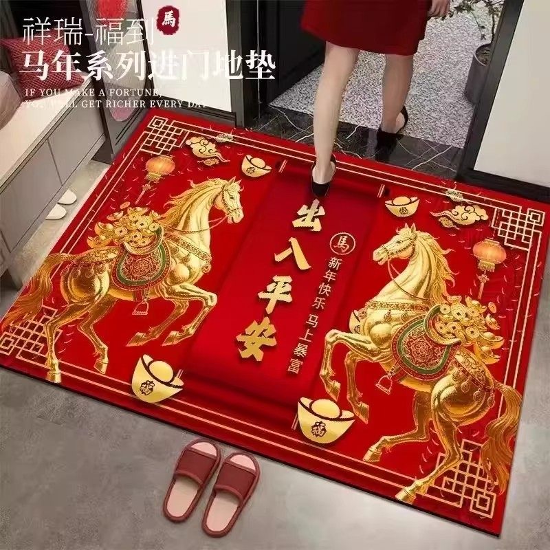 【下单立减50】硅藻泥红色春节地垫马年入户门垫大门口脚垫XD,淘宝优惠券,粉丝福利购,淘宝优惠卷