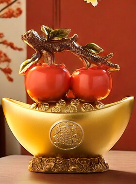 事事如意柿子装饰摆件元宝招财进宝搬家开店O开业礼物乔迁新居礼
