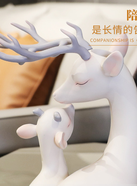 现代轻奢茶几摆件客m厅酒柜电视柜家居装饰品新房搬家乔迁新居礼