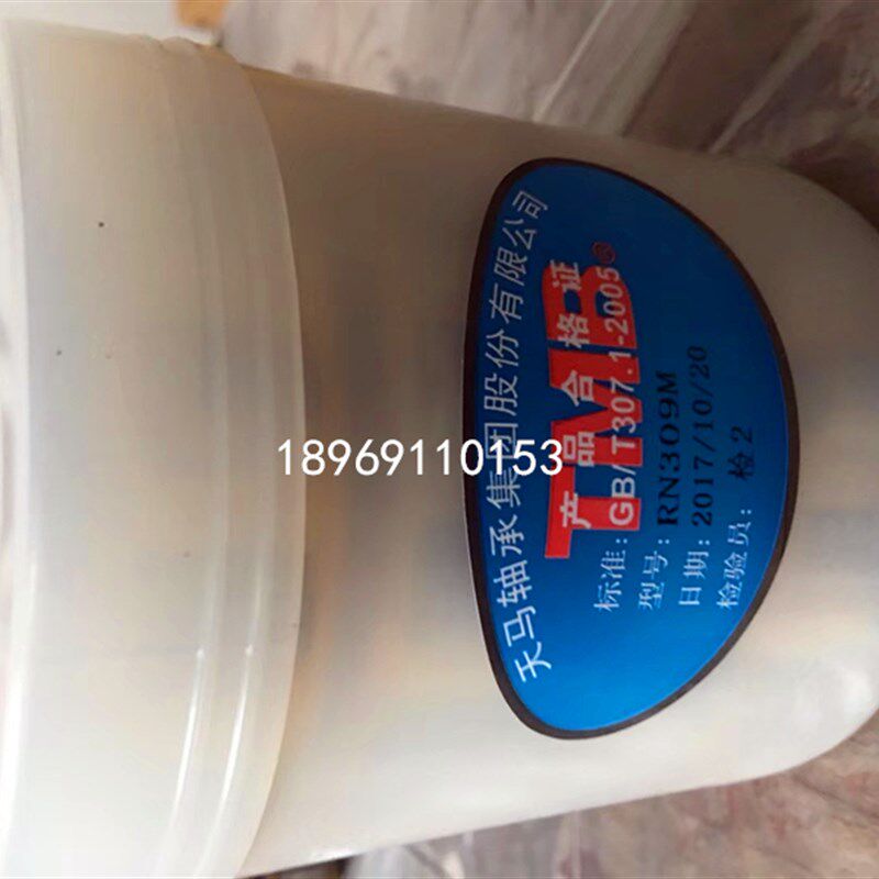 天马TMB轴承NU210 NUP210 NJ210 N210 NUP212 - 图3