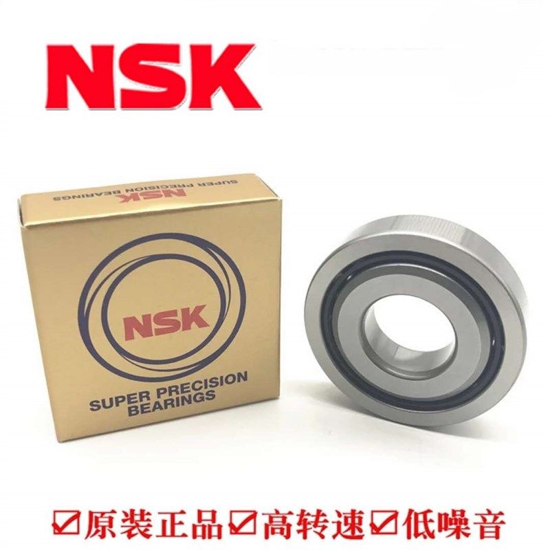 NSK轴承20TAC47B 25TAC62B 30TAC62B 35TAC72B 40TAC72B 50TAC100 - 图1