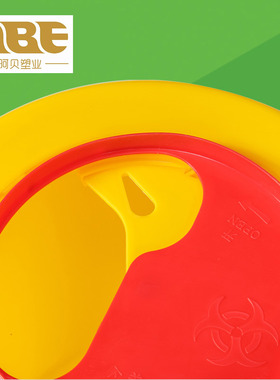 利器盒塑料医院用锐器盒黄色医疗废物针头圆形垃圾桶废物带盖加厚