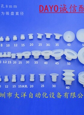JE10-10S3 JE07-08S3真空吸盘黑色丁晴橡胶材质耐磨耐用客户定制