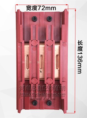 优质三级四极无接缝滑触线连接器 中间接头 行车滑线接线盒