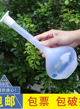 塑料容量瓶聚丙烯PP塑料量瓶50/100/250/500ml耐腐蚀实验室白量瓶