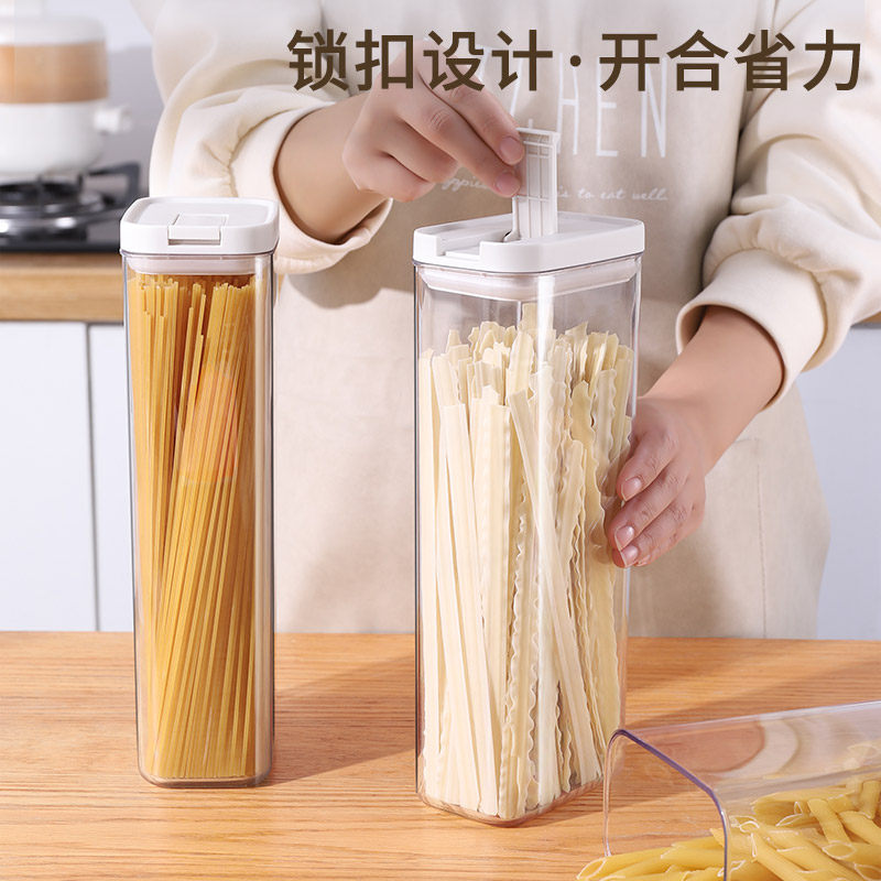 长方形面条收纳盒冰箱厨房食品级密封保鲜盒子带盖五谷杂粮挂面盒 - 图1