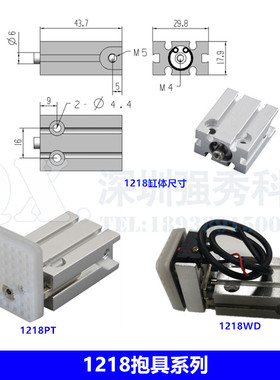 注塑机机械手气动治具配件抱具气缸1205PT/1210PT不带检知/带检知