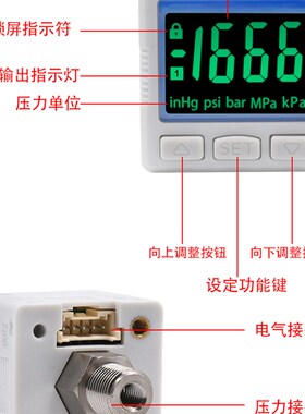 数字压力开关负压表真空压力感测器高精度压力控制器DPS301RX