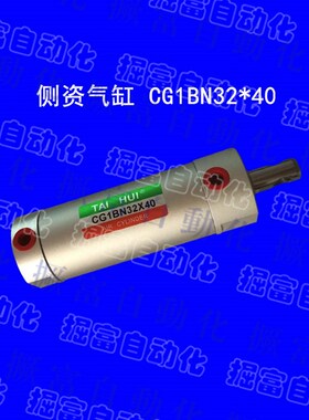 机械手配件 32-40横走机械手侧资组L型 32*40气缸侧姿组90度翻转