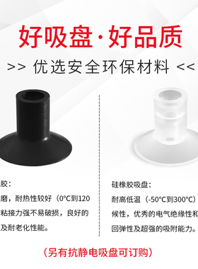 OCN防静电真空吸盘吸嘴头KPZP06UGS KPZP08UGS KPZP02/04UGS UGN
