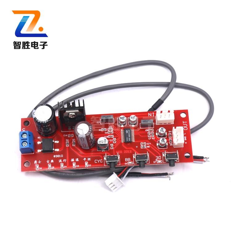 PT2389前级音效处理板带低x音增强和3D效果功放板DJ均衡器音调板 - 图3