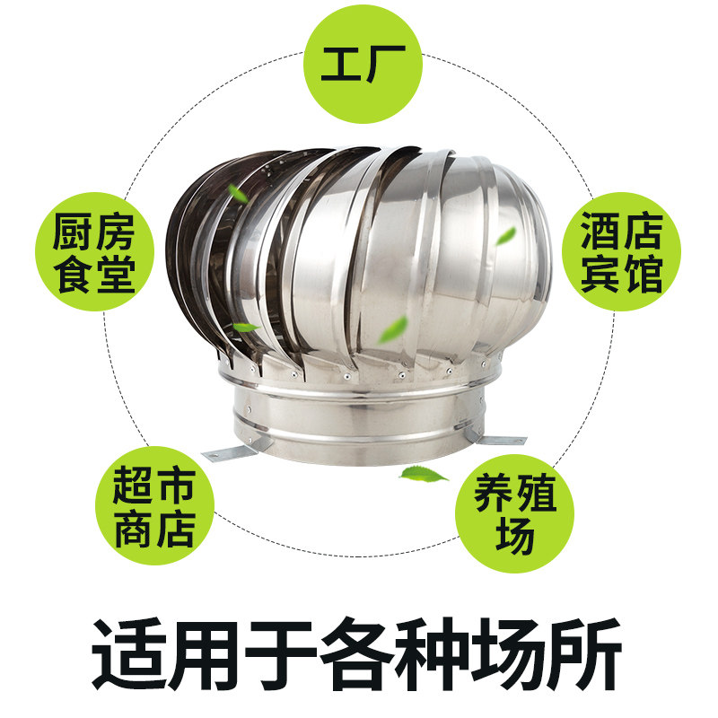 昂优 无动力风帽排风扇 屋顶风机通风器自动排气通风不锈钢换气扇,淘宝优惠券,粉丝福利购,淘宝优惠卷