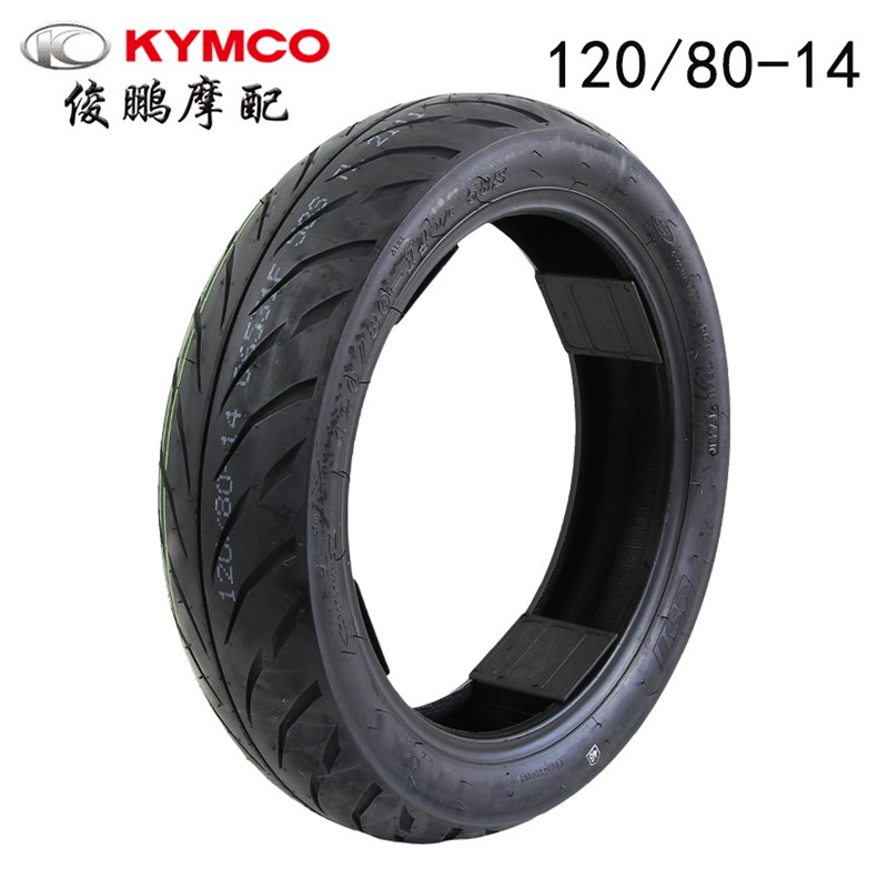 光阳原厂 赛艇/CT S250/300/350前后轮胎120/80-14 150/120-70-13 - 图1