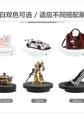 展台工业三合一旋转盘拍摄台模型装饰品首饰拍照摄影电动旋转拍照