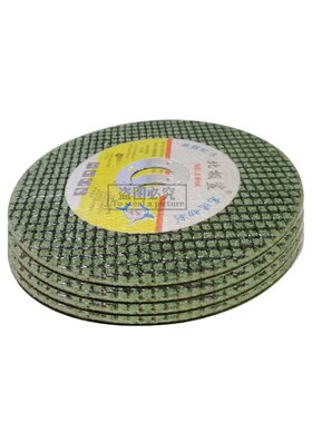 切割片100角磨机砂轮片超薄双网不锈钢金属打磨片磨光机磨光片