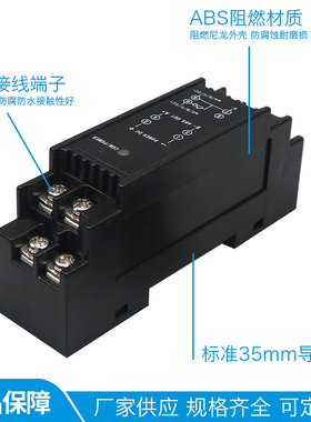 RS485通讯导轨温度变送器PT100pt1000热电阻/偶 电压采集模块佳敏
