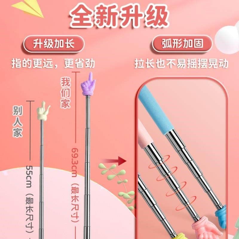 儿童阅读指读棒伸缩小手指教棒教具读书学习指挥棒指引棒点读棍指,淘宝优惠券,粉丝福利购,淘宝优惠卷