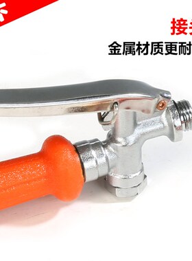 背负式喷雾器电动机动开关手柄金属开关喷雾器配件2分口径