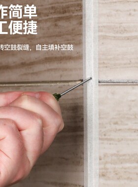 电动灌胶机瓷砖空鼓胶墙砖地砖渗透修复注射填充灌浆起翘修补剂
