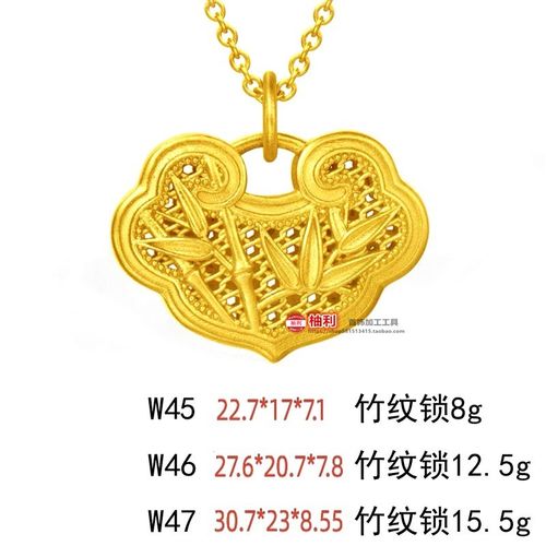新款古法传承金锁竹纹锁包翠竹报喜节节高升镂空平安挂坠石膏模具 - 图1
