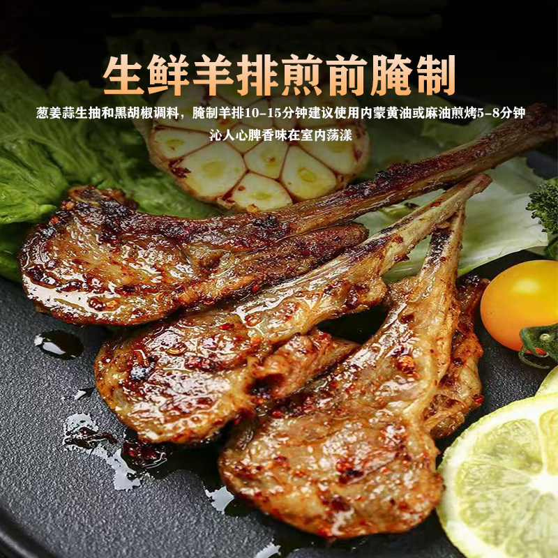 首菜首家羊排锡林郭勒新鲜原切现杀羊肉羔羊苏尼特烤羊排内蒙特产,淘宝优惠券,粉丝福利购,淘宝优惠卷