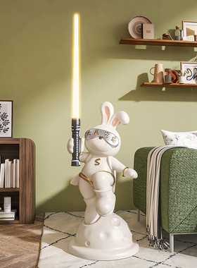 可爱兔子光剑g客厅落地摆件沙发边大展宏兔家居装饰品乔迁新居礼