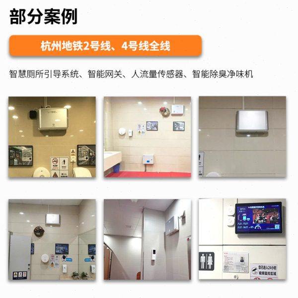 去异味智能空气净化器商业公室卫生间厕所壁挂式小型清新除臭器,淘宝优惠券,粉丝福利购,淘宝优惠卷