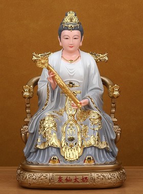 灰家神像灰家太爷太奶家用供奉爷爷奶K奶像体真身树脂摆件保家