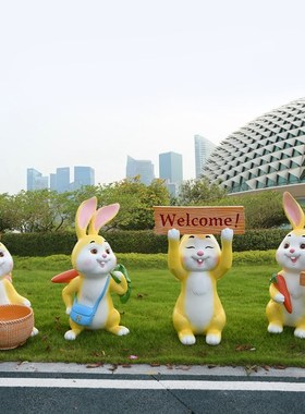 户外卡通兔子造型雕塑幼儿园景区花园庭院草坪园V林景观装饰摆件