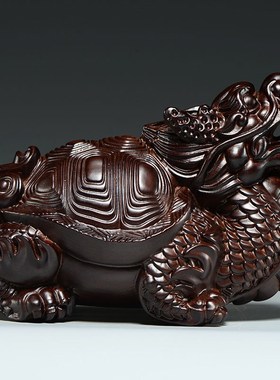 黑檀木龙龟木质龙头龟玄武雕刻摆件家F居客厅办公室装饰红木工艺