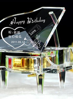 水晶钢琴音件MUV乐盒八音盒摆送妈老师男女妈友老婆日Y教师节生礼