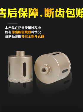 钎焊角磨机石材打孔钻玻璃钻头陶瓷鹅卵石花岗岩大理石瓷砖开孔器