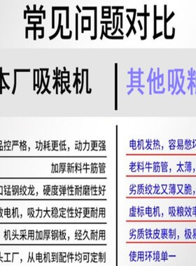 抽粮机吸粮机蛟龙软管大吸力大型双驱上料机小麦玉米中驱输送神器